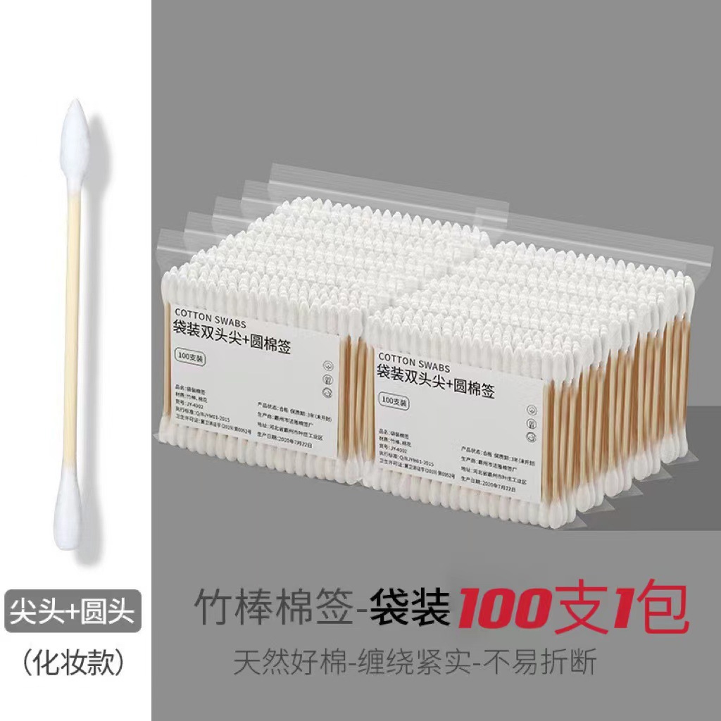 Picture of Boxed cotton swab ear spoon cotton swab disposable cotton swab double head cotton swab household bamboo stick makeup remover cleaning cotton swab wholesale