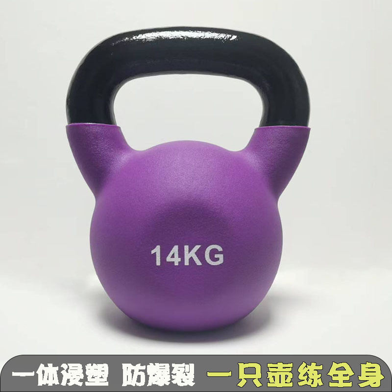 Picture of Plastic Immersed Cast Iron Kettlebell Women's Fitness Home Competitive Professional Hip Training Pot Dumbbell Fitness Equipment Solid Swing