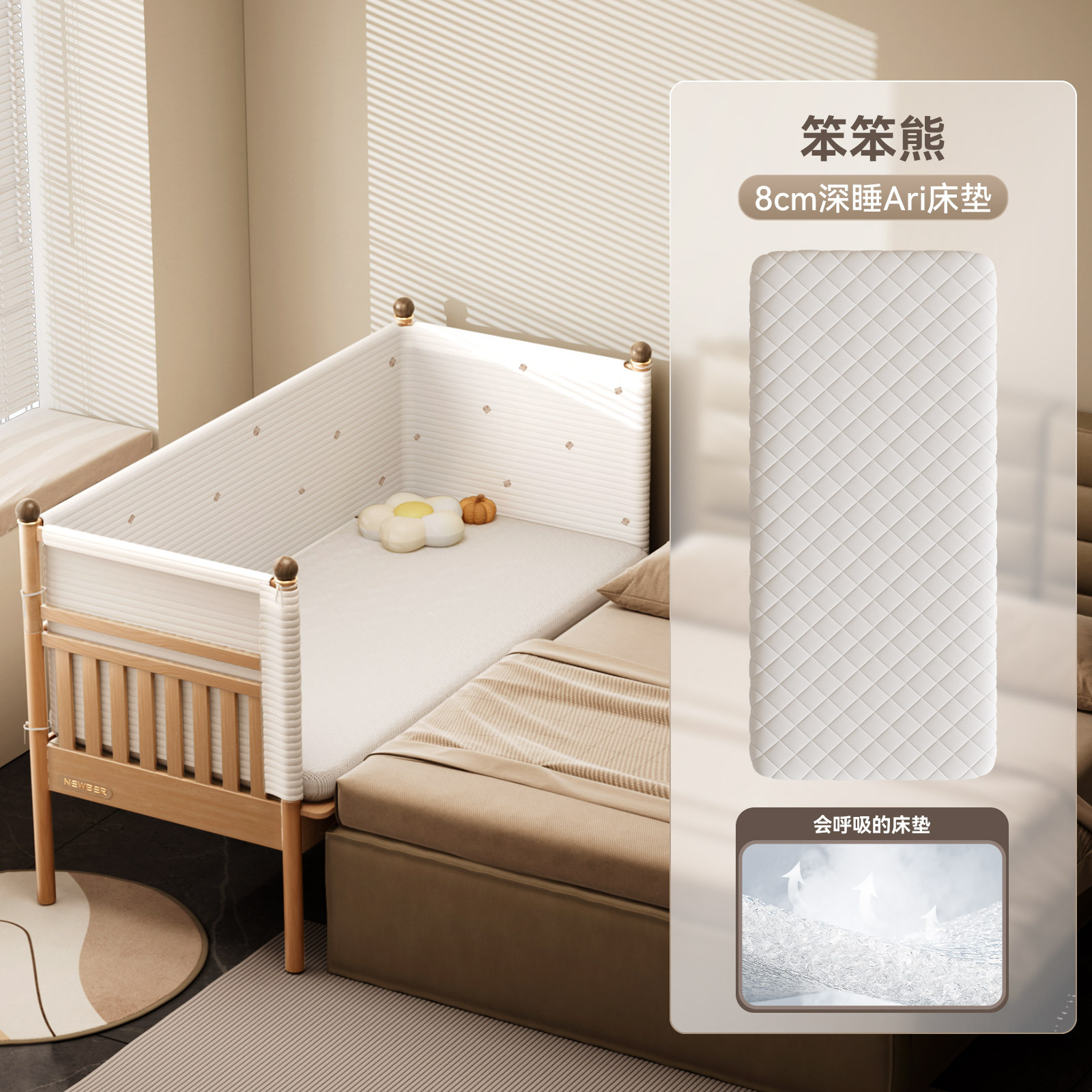 Newber Newbell Baby Splicing Bed Kidsren's Widened Bedside Extension Newborn Baby Can Lift Adults Can Sleep