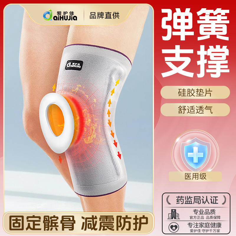 Aihujia Medical Graphene Sports Fitness Knee Brace Patella Strap Running Basketball Meniscus Knee Support Set of Two