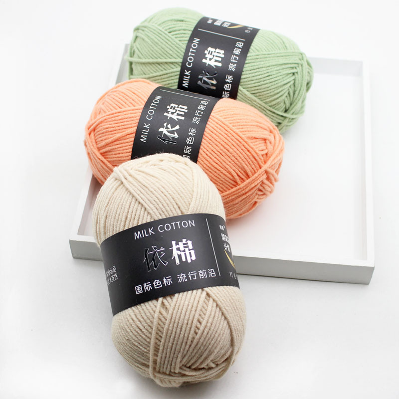 Picture of 4 strands milk cotton baby thread scarf thread baby shoes woven material bag hand crochet cotton wool ball