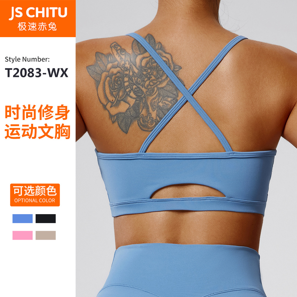 Sports Underwear Women's Anti-Shock and Anti-Sagging European and American Running Yoga Clothing Beauty Back Vest Bra Fitness Top