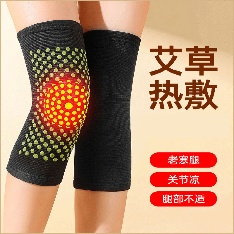 Wormwood Dot Matrix Knee Pads Thin Knee Pads Warm Wholesale Autumn and Winter Old Cold Legs Warm Mugwort Knee Pads for the Elderly