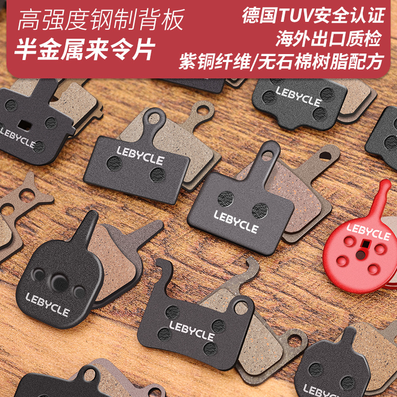 Picture of Lebaike Lebycle Bicycle Brake Pads Mountain Bike Brake Pads Disc Brake Pads Brake Pads