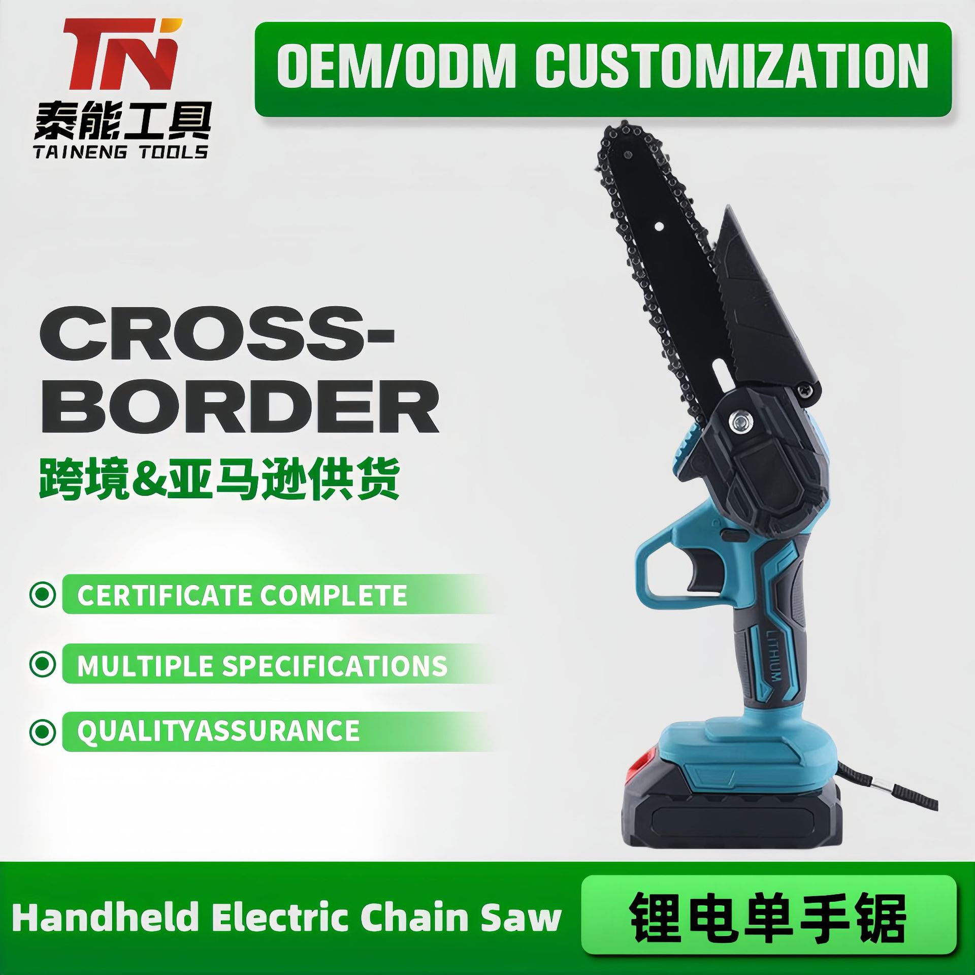 Cordless electric chain saw Cross-border Brushed Electric Chain Saw Handheld Rechargeable Single Hand Saw