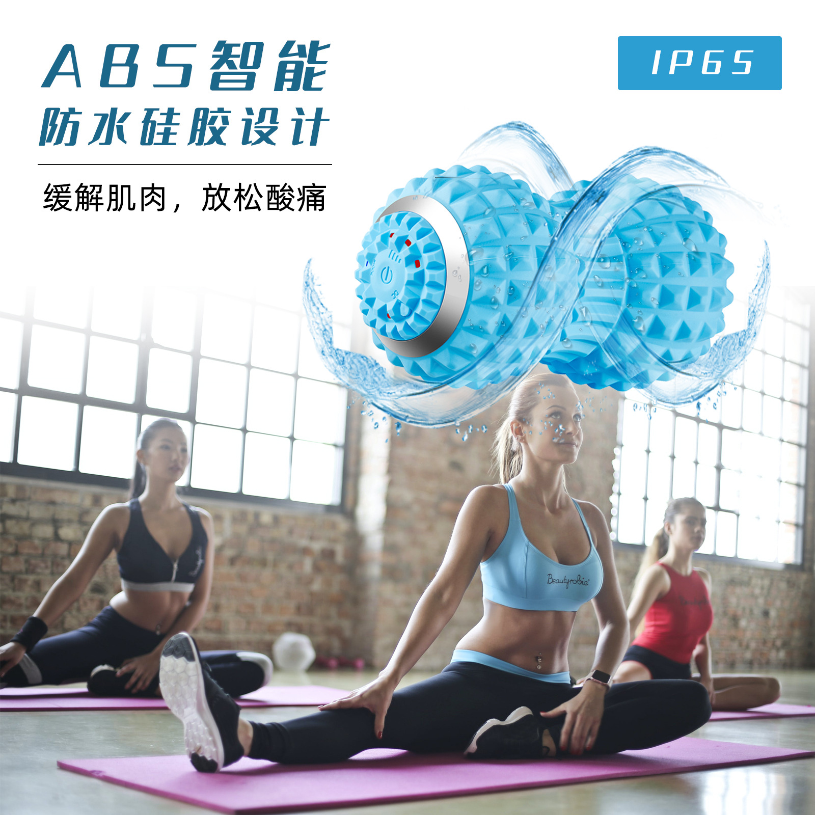 Amazon's Best-Selling Peanut Ball Deep Foot Massage Ball Muscle Relaxation Fascia Ball Yoga Ball Peanut Ball Wholesale