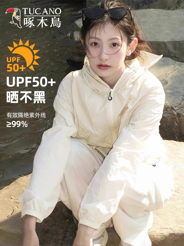 Woodpecker Small Sun Protection Clothing Women's New Summer Men's Outdoor Anti-Uv Light and Breathable Sun Protection Clothing Jacket