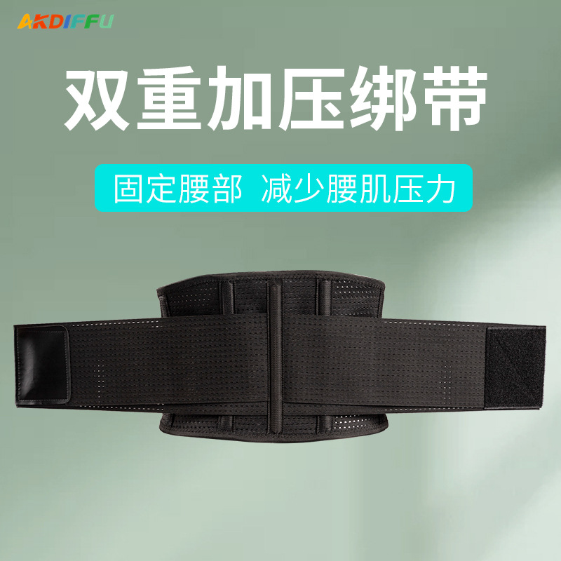 Picture of Sports Belt Pressurized Support Squat Support Fitness Weightlifting Winding Waist Disc Highlighted Waist Support Belly