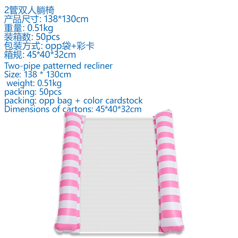 Picture of Cross-border new inflatable floating row outdoor foldable backrest mesh floating bed water supplies 4 tube recliner floating bed