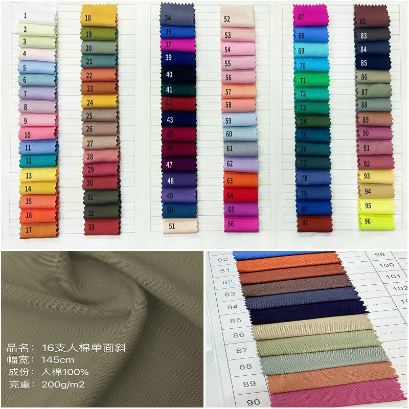 16-Count Rayon Twill Pants Fabric, 200g Thickened Rayon Twill Fabric, Fully Viscose Twill Fabric