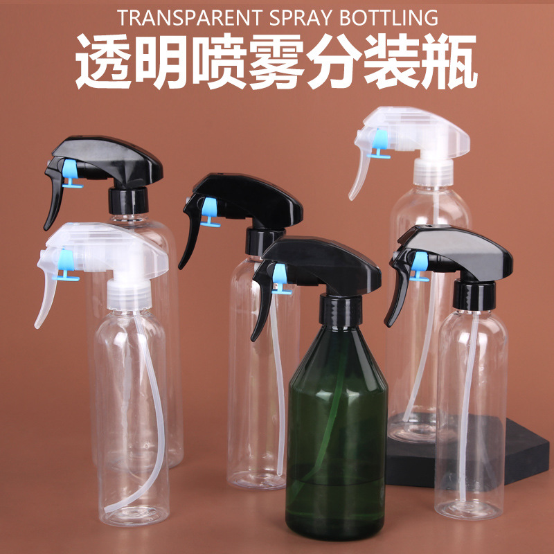 300/400 ml 500ml Spray Bottle Cosmetic Fine Mist Spray Bottle Split Empty Bottle Small Spray Kettle Spray Kettle