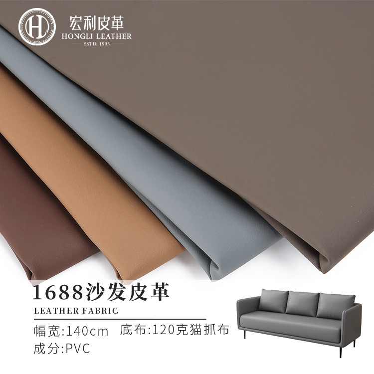 1688 matte fine lines 120g cat scratch cloth imitation leather fabric 0.7mm scratch resistant sofa furniture hard and soft bag PVC leather