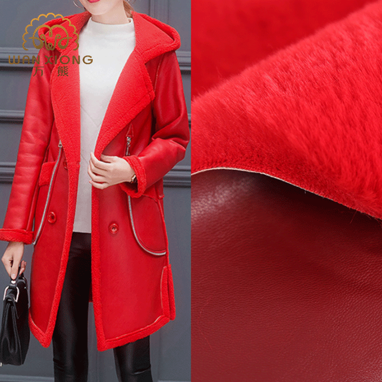 Spot imitation fur one women's coat fabric wine red PU leather composite big rabbit fur fabric lamb wool