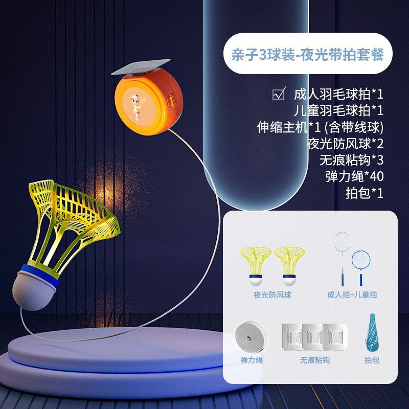 Picture of Single badminton trainer indoor outdoor children adult trainer one person playing elastic swing badminton