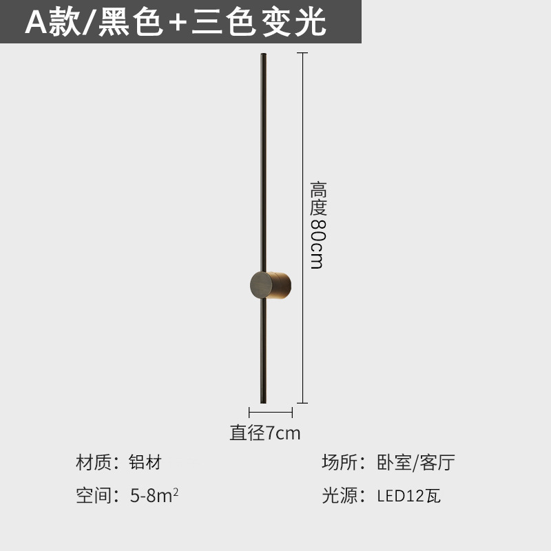 Picture of Rotatable Minimalist Long Light Luxury Wall Lamp Simple Modern Living Room Backwall Lamp Nordic Creative Bedroom Bedside Lamp