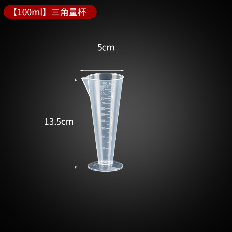 Picture of Hengzhi PC measuring cup milk tea special tools food grade household plastic scale Cup commercial measuring cup large capacity