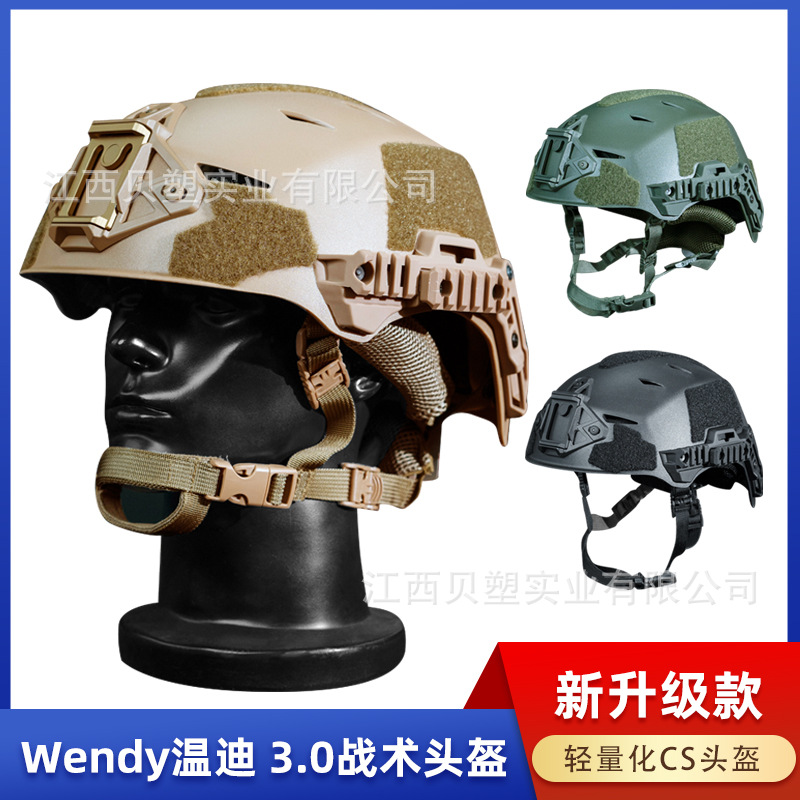 Picture of Wendy Tactical Helmet Cs Field Equipment Outdoor Training Wendy Riot Helmet Rescue Safety Helmet Manufacturer