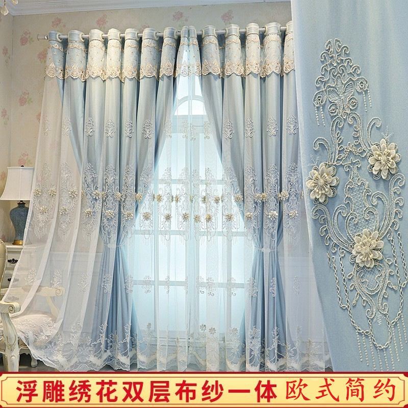 European High-End Atmospheric Embossed Gauze Curtains New Style Living Room and Bedroom Finished Luxury Curtain Head Double Layer Blackout