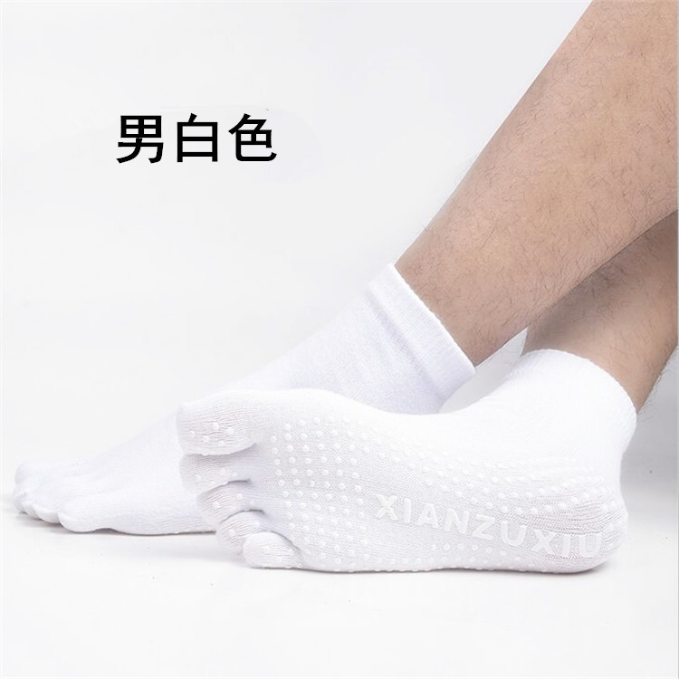 Picture of Wholesale socks men's combed cotton anti-HUA yoga socks breathable fitness toe socks sports casual toe socks