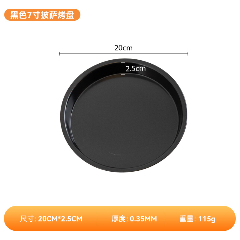 Picture of Thickened Pizza Pan, Bottom Baking Pan for Oven 6/8/ 9inch, Special Pizza Plate, Household Cake Baking Tool
