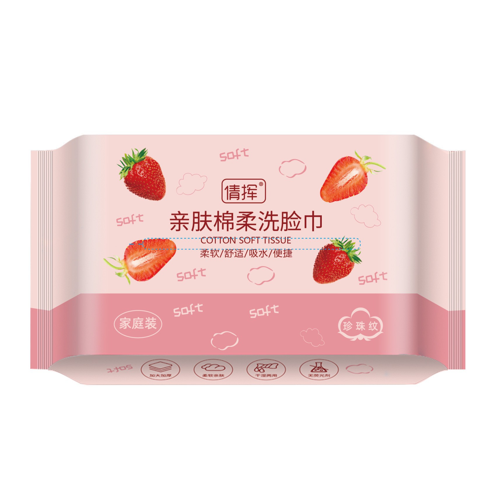 Picture of Face Wash Towel Disposable Pure Cotton Thickened Extendable Welfare Cleansing Towel Cotton Soft Towel Baby Household Face Wash Towel