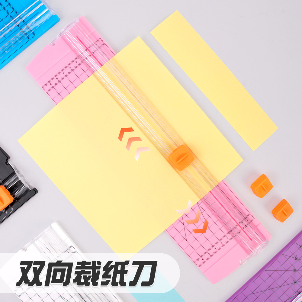 Two-Way Cutting A4 Paper Cutter Small Mini Paper Cutter Student Handmade Paper Cutter Paper Cutter Paper Cutting Machine