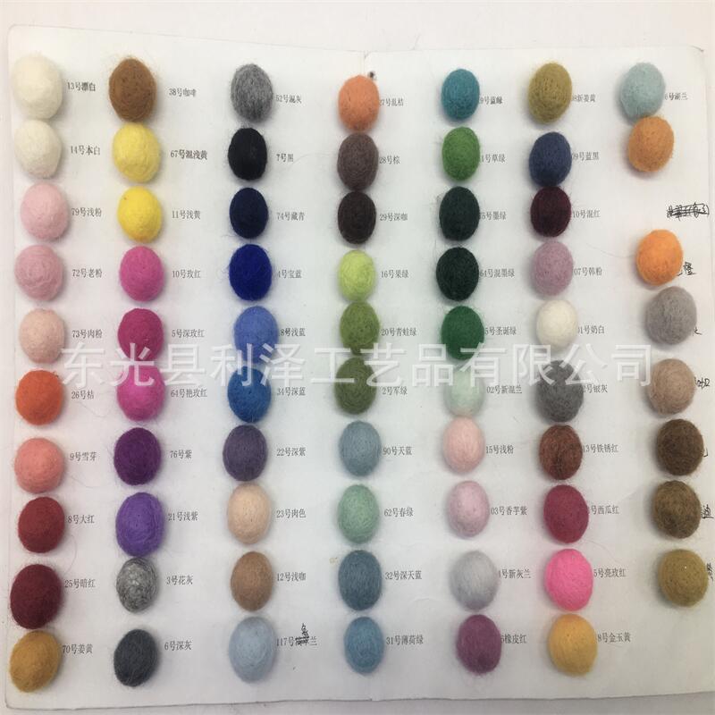 price color pure wool felt ball drying ball foam core felt ball 1/2/3/4/5CM wool felt ball