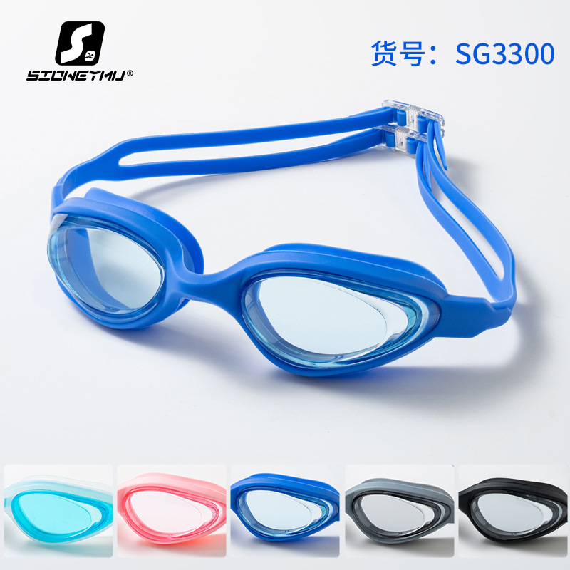Silicone swimming goggles anti-fog HD swimming goggles men and women large frame swimming glasses integrated silicone foreign trade swimming goggles 3300