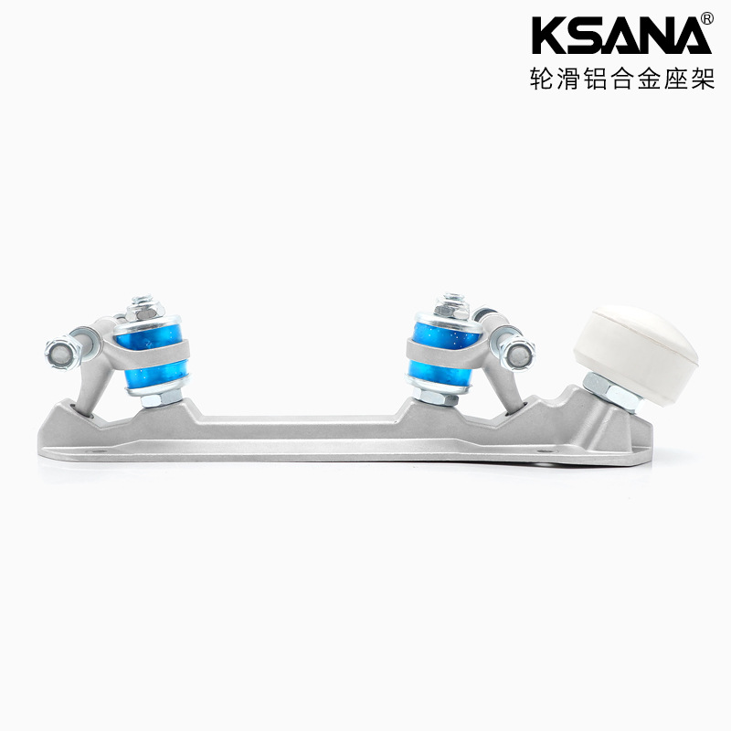 Picture of Double-row roller skates four-wheel skates aluminum alloy base roller skate accessories rollerskatingbracket