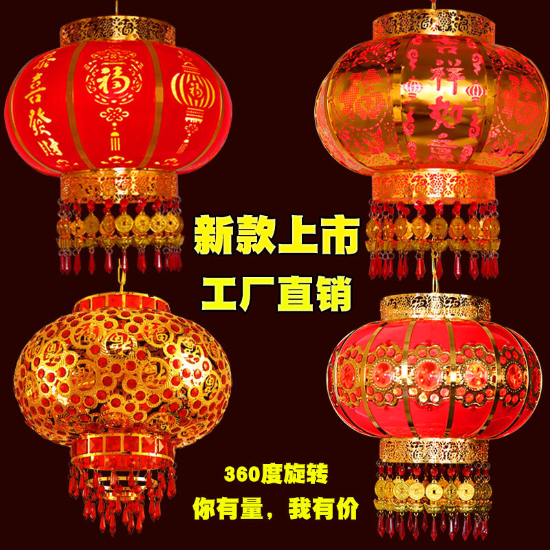 Picture of 2023 Decorative Mid-Autumn Festival New Year Balcony Pumpkin Chinese Style Housewarming Crystal LED Rotating Horse Walking Wedding Spring Festival Lantern