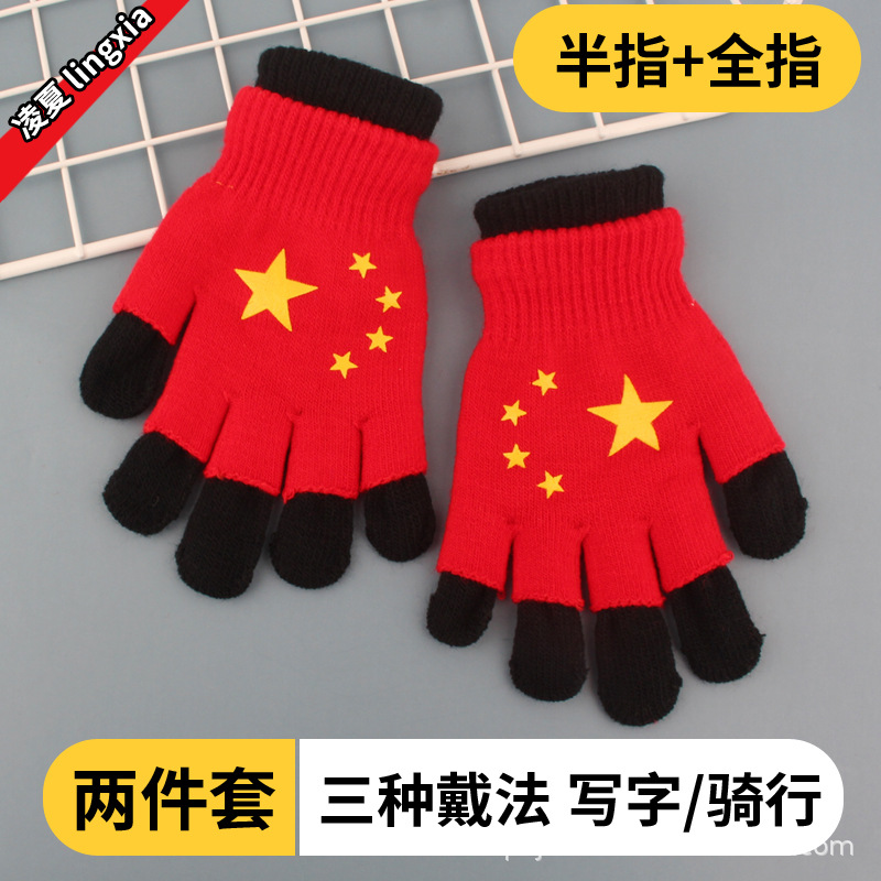 Picture of Children's Gloves Winter Warm Double Layer Boys' Cartoon Sub-finger Half-finger Baby Five-finger Writing Two-piece Set Anti-freezing Hand