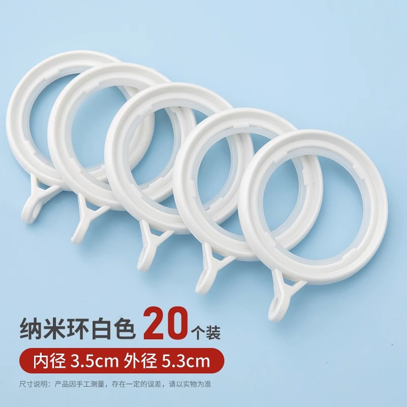 Picture of Curtain ring hanging ring hook accessories complete collection mute track Roman Rod ring curtain shower curtain hanging ring ring ring buckle