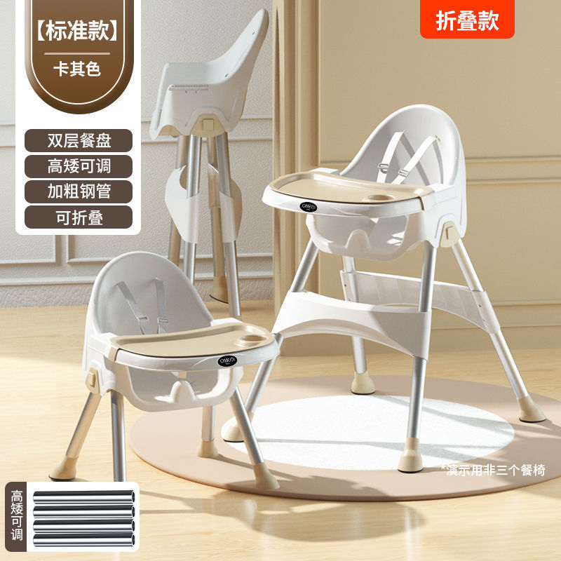 Picture of Baby Dining Chair Eating Foldable Portable Home Baby Learning Chair Kids Multifunctional Dining Table Chair Seat