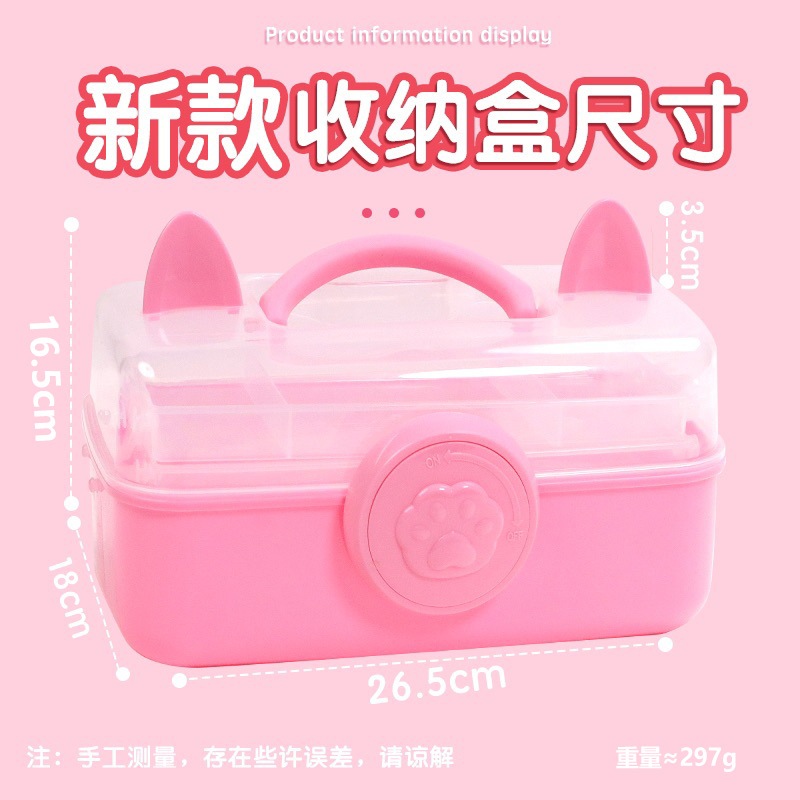 Picture of Original three-layer personalized storage box storage box multifunctional storage box sundries organizing basket goo card fire paint storage