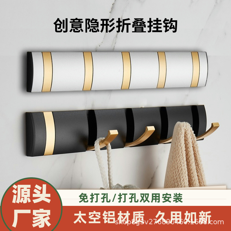 Bathroom Hidden Hooks Without Punching Coat Hooks Towel Hooks Behind the Door Entrance Wardrobe Creative Space Aluminum Invisible Hooks
