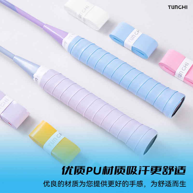 Picture of Yunchi hand rubber for badminton racket sweat-absorbing tape, highly adhesive hand glue, ultra-thin and ultra-soft, 0.6mm