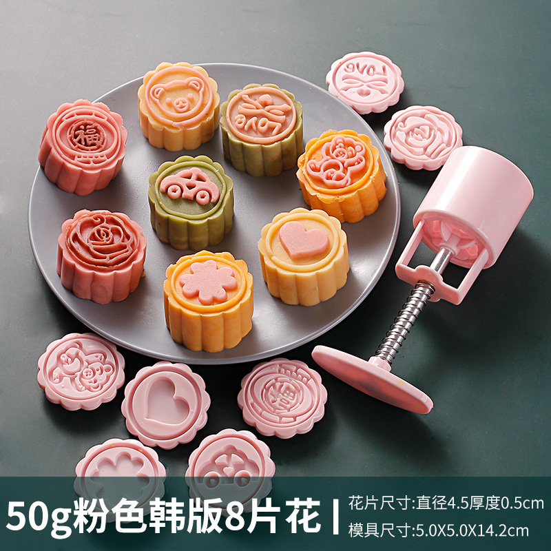 Picture of New 50g75g100g traditional pattern cartoon moon cake mold household hand pressure abrasive tool baking pressing ice cream