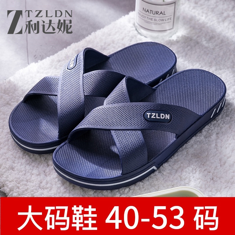 Lidani Middle-Aged and Elderly Anti-Slip Slippers for Men Summer Indoor Home Bathroom Bathing 48 Large Size Slippers for Women