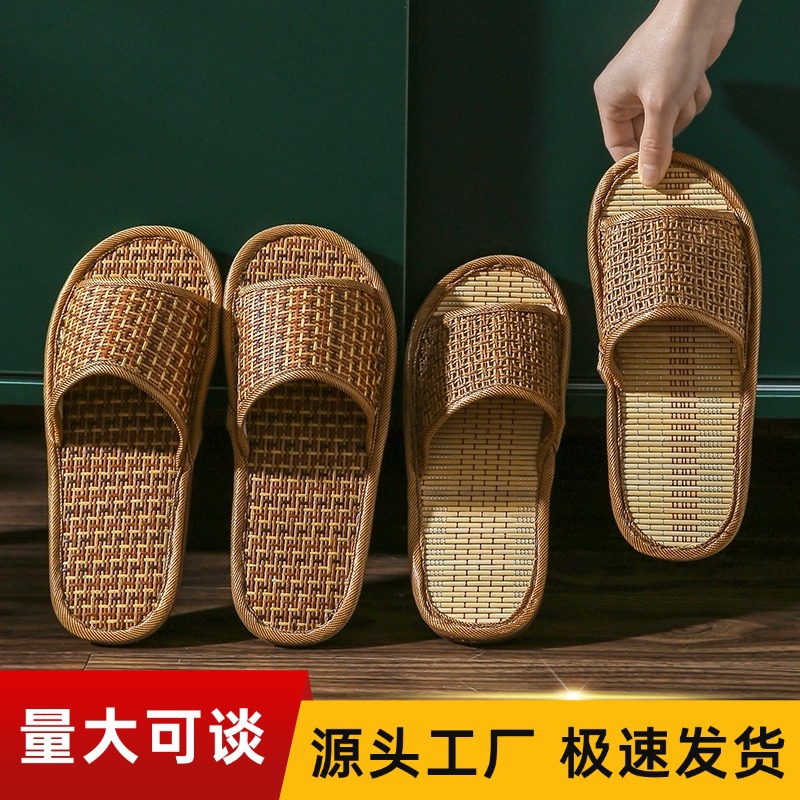 Linen Woven Rattan Grass Bamboo Grass Sandals Summer Couple Home Thick-Soled Indoor Floor Mops