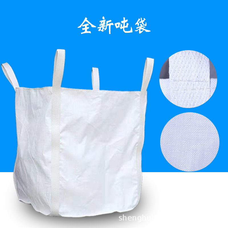 New moving artifact ton bag ton bag thickened wear-resistant container space bag 1 ton 1.5 ton sludge bag Bridge preloading