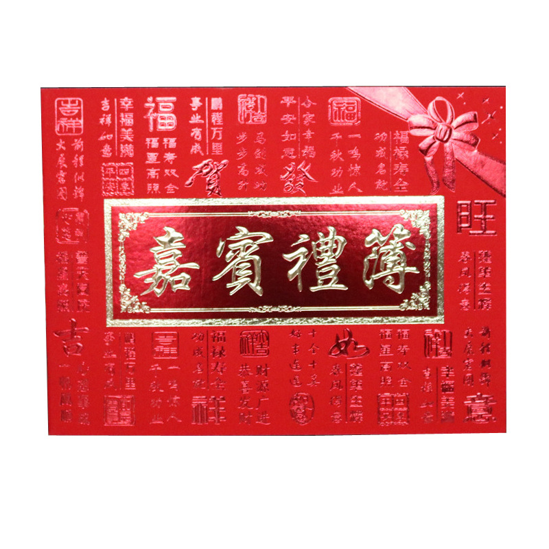 Picture of Bronzing guest gift book sign-in this gift book signature book title Book ordinary gift list guest mention list bookkeeping book