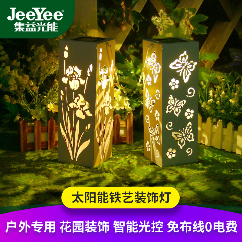 Amazon Explosions Solar Lights Butterfly Portable Lantern Hollow Ironwork Lights Outdoor Garden Courtyard Decorative Lights