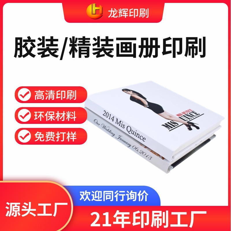 Album Printing, Brochure Design, Customized Product Album, Folding Instructions, Booklet, Book Printing and Production