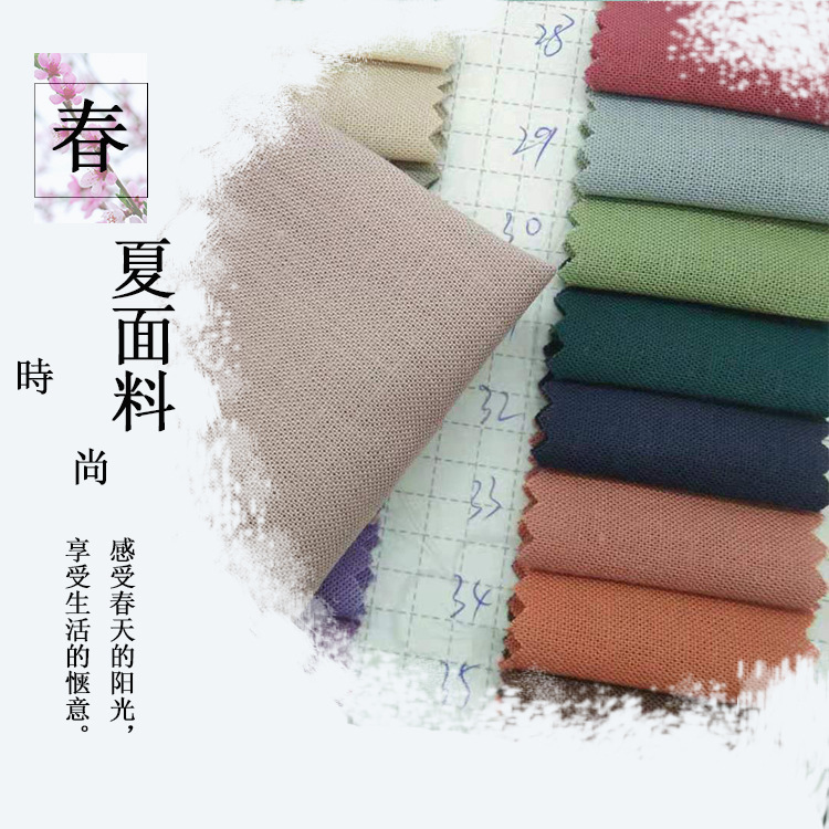Spot Linen Sticky Bamboo Fabric 20*20 Linen Sticky Cloth Spring and Summer Shirt Dress Home Wear Fabric