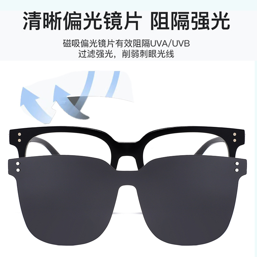 Picture of Douyin new magnetic suction glasses three-in-one polarized sunglasses driving special myopia sunglasses clip magnetic suction glasses