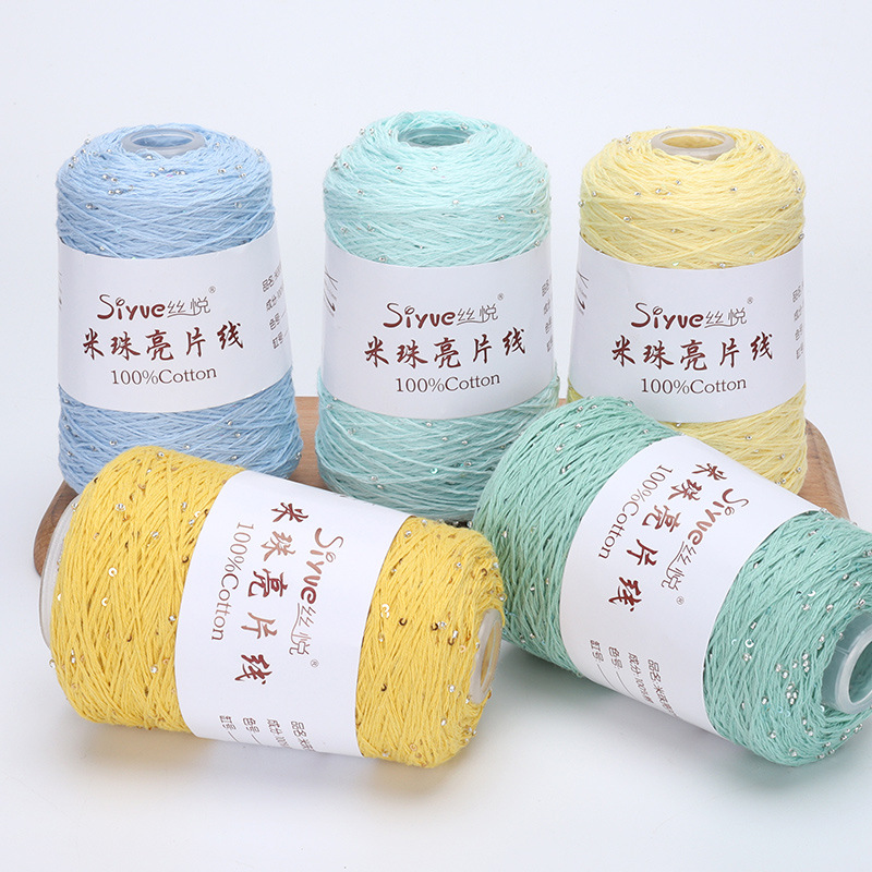 Picture of [siyue] rice bead sequin thread 100g spring and summer thread lace thread cotton crochet stick thread manual diy knitting