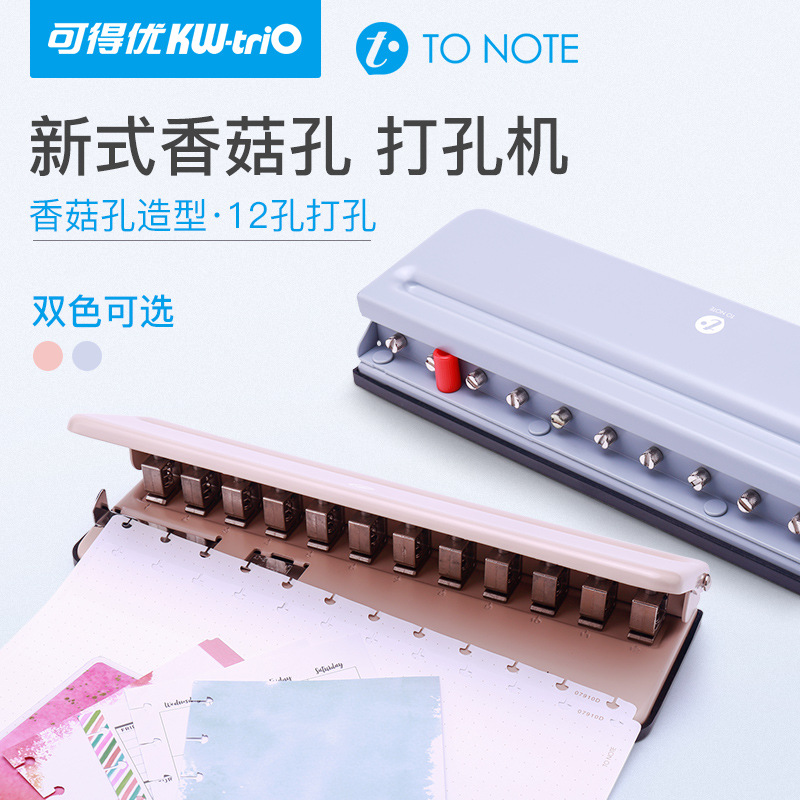 Picture of Can get excellent 991L mushroom hole TONOTE manual hole punch 12 hole hand account loose-leaf hole punch creative notes