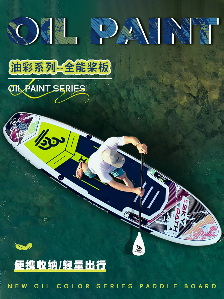 Amazon new inflatable surfboard paddle board stand-up paddle board water sports board cruise board paddle board wholesale