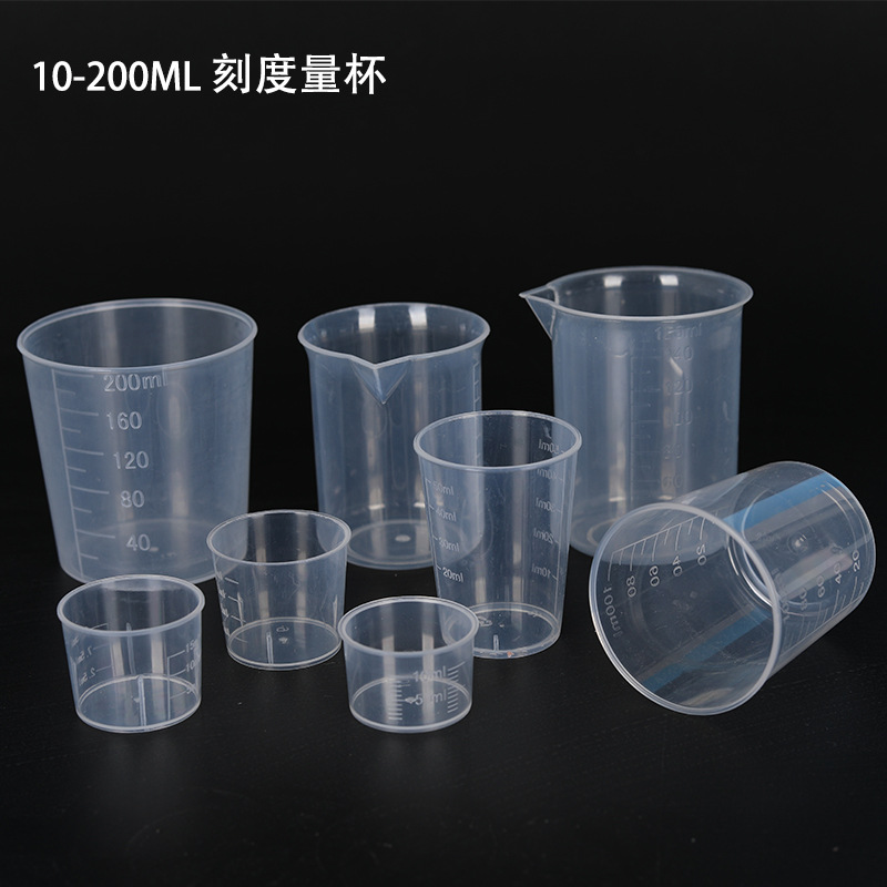 pp Plastic Transparent Small Measuring Cup with Scale Flat Duckbill Beaker Experimental Chemicals Dissolving Sub-packaging Measuring Utensils