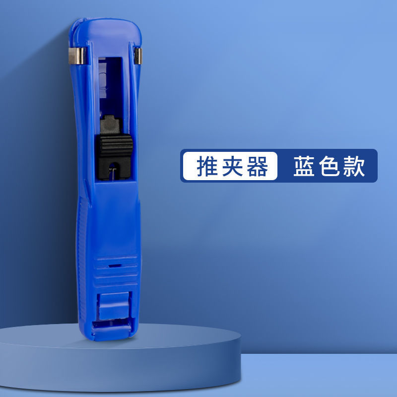 Picture of Clip Pusher Supplementary Clip Transparent Metal Clip Punch-Free File Small Clip Binding Clip Test Paper Clip Pusher Spare Clip